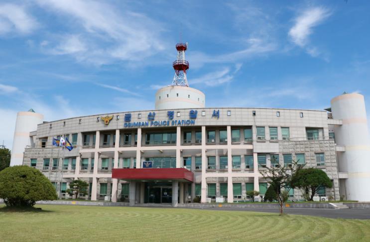 금산경찰서, 2026년 불법무기 자진신고 기간 운영