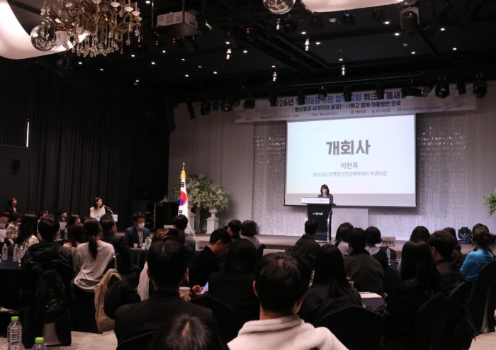 경남도, 정신건강 위기 대응 ‘골든타임’ 확보 위한 현장 협력 강화