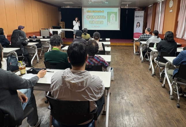 경상북도교육청 금호도서관, '약사 염혜진 작가와의 만남'운영