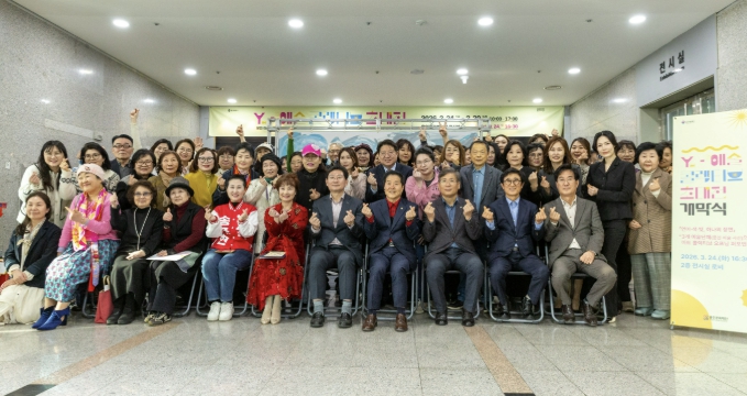 용인문화재단, "세 장르가 하나의 전시로"...'Y-예술 콜렉티브 초대전' 성료
