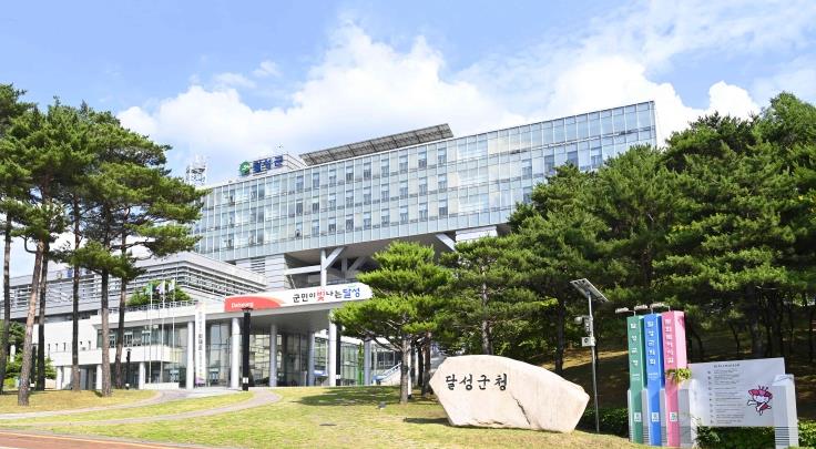 달성군의회, 대구경북 최초 다자녀 가구 재산세 감면 조례 통과