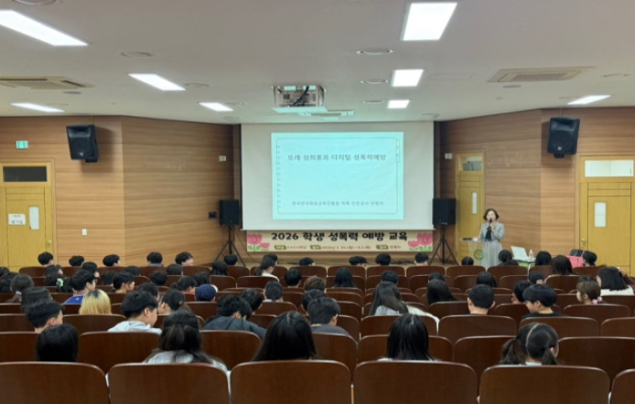 하남 미사중앙초, 외부 전문가와 함께하는 ‘학년별 맞춤형 성폭력 예방 교육’ 운영