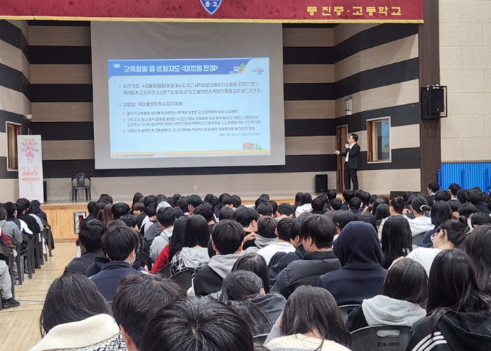 김포교육지원청, “존중으로 지키고, 자치로 성장한다” R&A 첫 선언