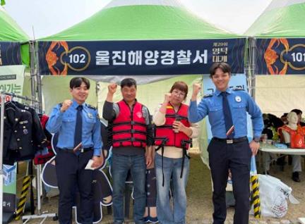 울진해경, 2026년 제29회 영덕대게축제  해양경찰 홍보부스 큰 호응