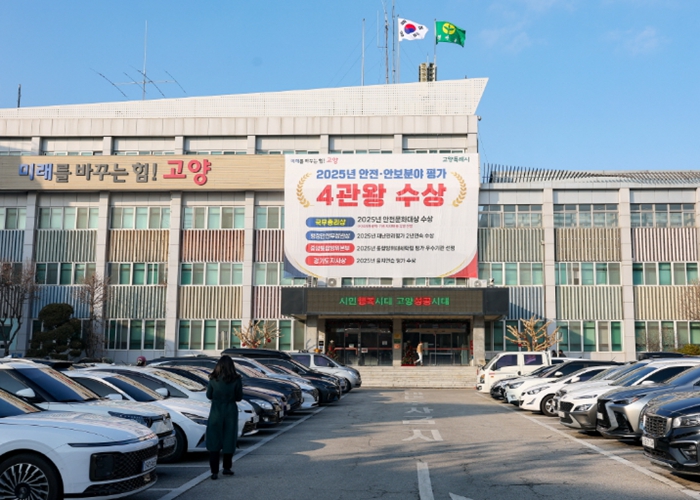 고양시건강가정지원센터, 가족 관계 증진 프로그램 ‘가족 탐험대’ 성료