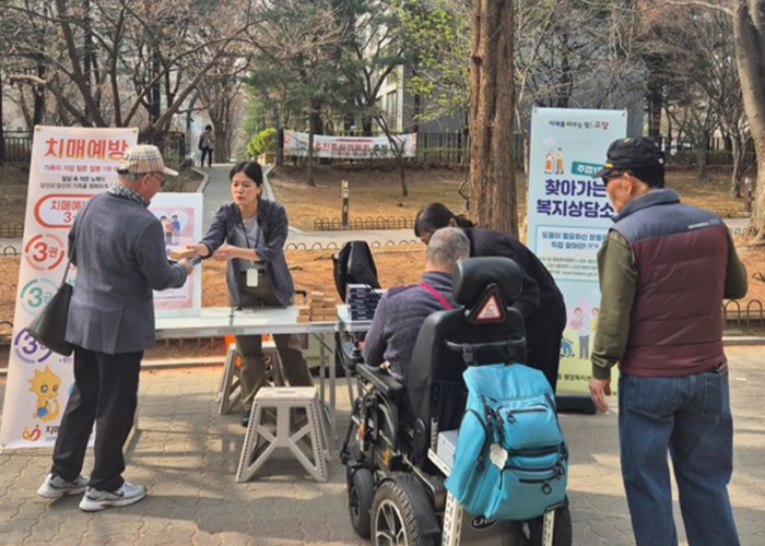 고양시 주엽1동, 제1차 찾아가는 복지상담소 운영