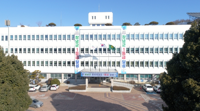 창녕군, 행안부 주관 적극행정 종합평가 2년 연속 ‘우수기관’ 선정