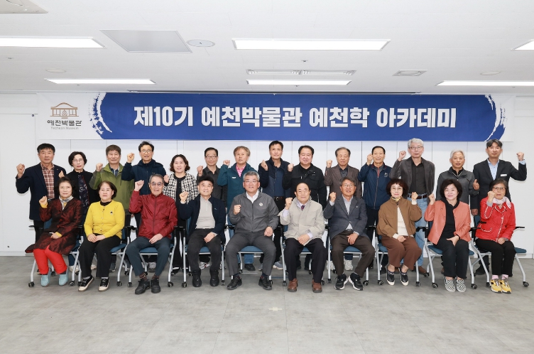 예천군, 상월 자연재해위험개선지구 정비사업 준공식 개최