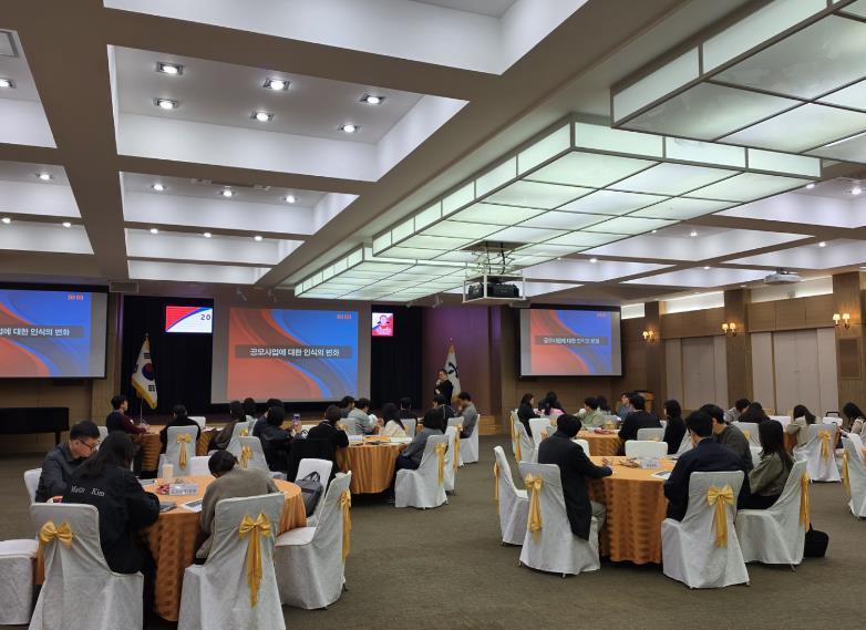 중구, 공모사업 대응 직원 역량 강화 공동연수(워크숍) 진행