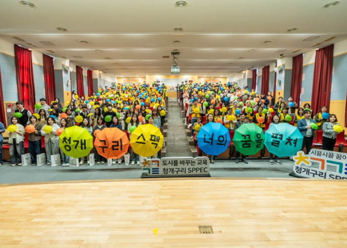 수원시청소년청년재단, 청소년의 꿈을 응원하는 2026. 청소년지원단 위촉식 성료