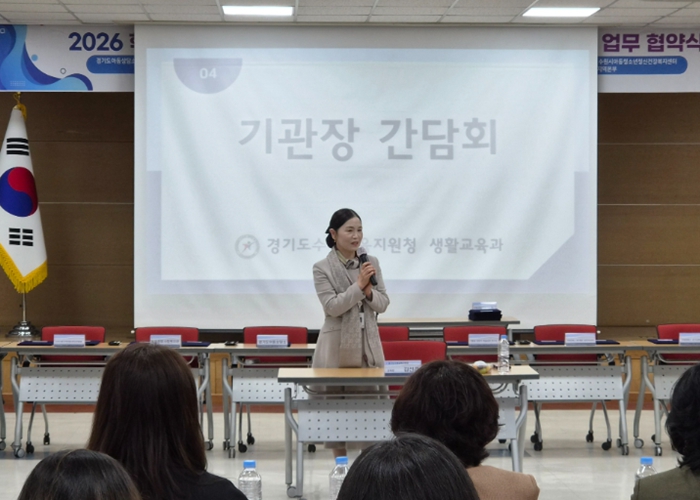 수원교육지원청, 학생맞춤통합지원·교육복지 업무협약 체결