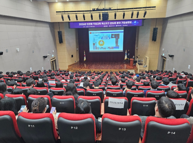 인천시, 반도체기업과 고교 인재 잇는다