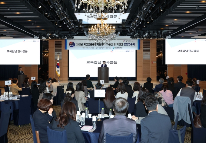 대구시교육청, ‘학생맞춤통합지원센터’자문단· 지원단 합동연수 실시