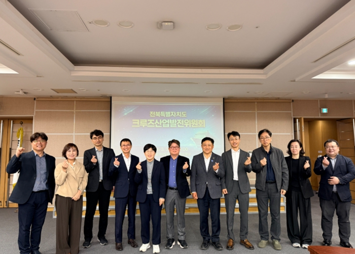 전북도, ‘2028 크루즈 원년 향해’ 새만금 신항 크루즈산업 활성화 가속화
