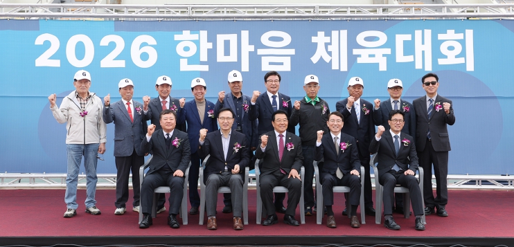 경기도 어르신 900명 한자리… 한마음 체육대회 개최