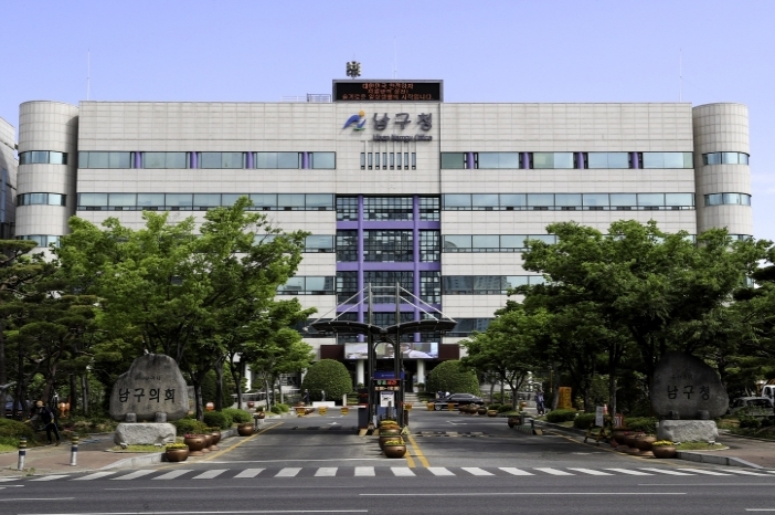 남구, 음식점 위생등급제 사전 컨설팅 신청업소 모집