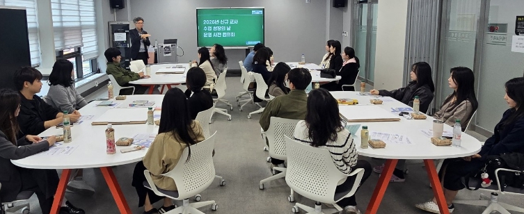 광주광역시교육청, 신규 초등교사 수업 성장 지원