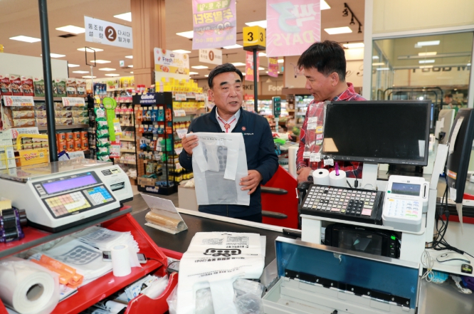 울산시, 종량제 봉투 수급상황 현장 점검 실시