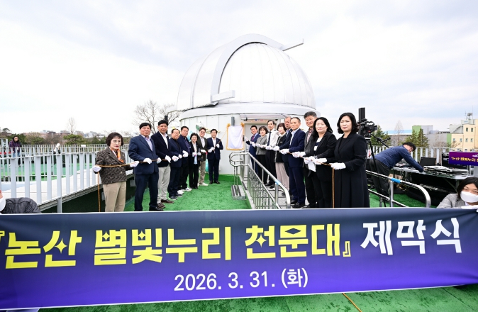 논산시 배움의 온(溫)기를 담은 온담의 문 활짝 열었다 온 시민의 꿈 키우고, 희망을 피우는 공간, ‘온담’