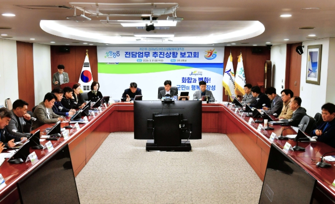 장성군, 생활체전 성공 개최 준비 ‘본격 시동’