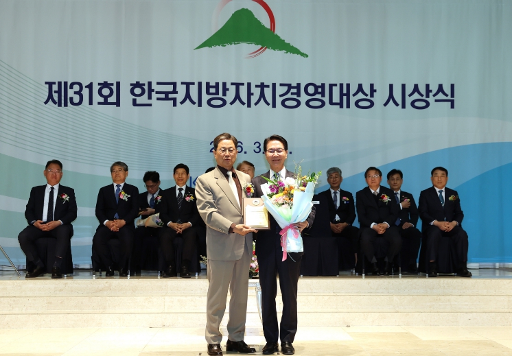 고창군, 제31회 한국지방자치경영대상 관광산업대상 수상