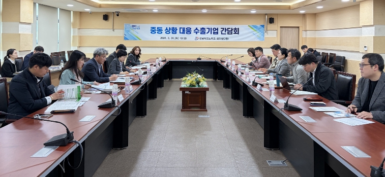 전남도, 중동 리스크 대응 수출기업 지원 총력