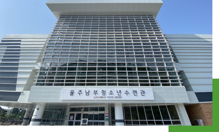 울주군시설관리공단 남부청소년수련관, 2026년 꿈다락 문화예술학교 '스토리 온 스테이지' 참가 청소년 모집
