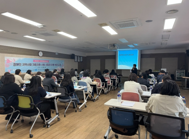 거제시보건소,'장애아동 부모교육' 성공적 마무리