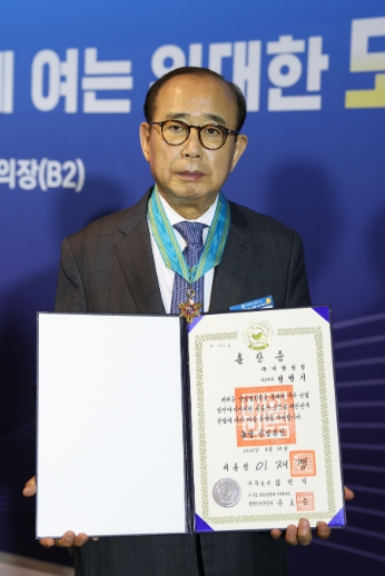 김천상공회의소, '제53회 상공의 날 기념 포상'수상