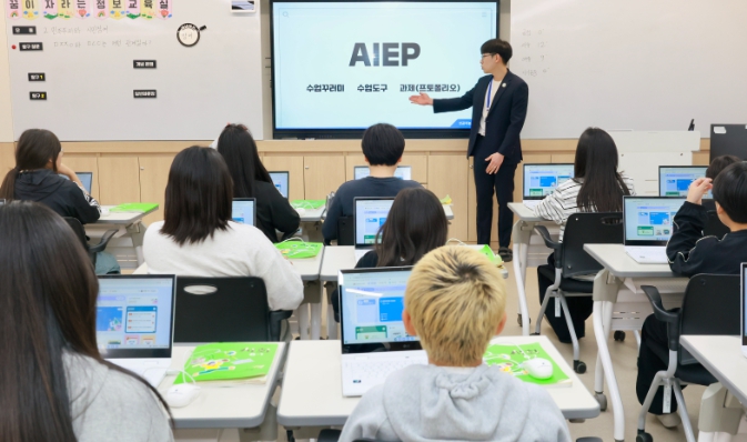 전북교육청, ‘인공지능 맞춤형 교수학습 플랫폼(AIEP)’ 하반기 전면 도입
