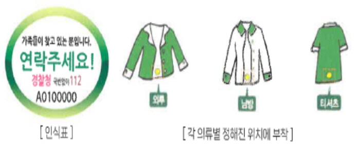 충주시, 치매 실종 선제 차단… 예방부터 대응까지 촘촘 구축