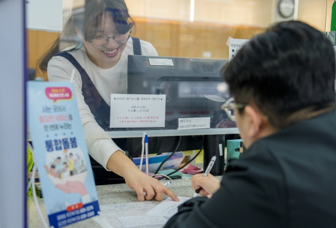 ‘증평군답게 무한돌봄, 내 집안에 통합돌봄’ 증평군, 통합돌봄 본사업 본격 가동