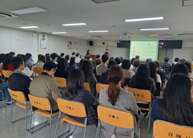 김해시, 직원대상 기록관리 교육 실시