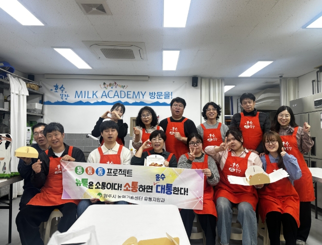 영주시 유통지원과, “6차산업 현장 속으로”