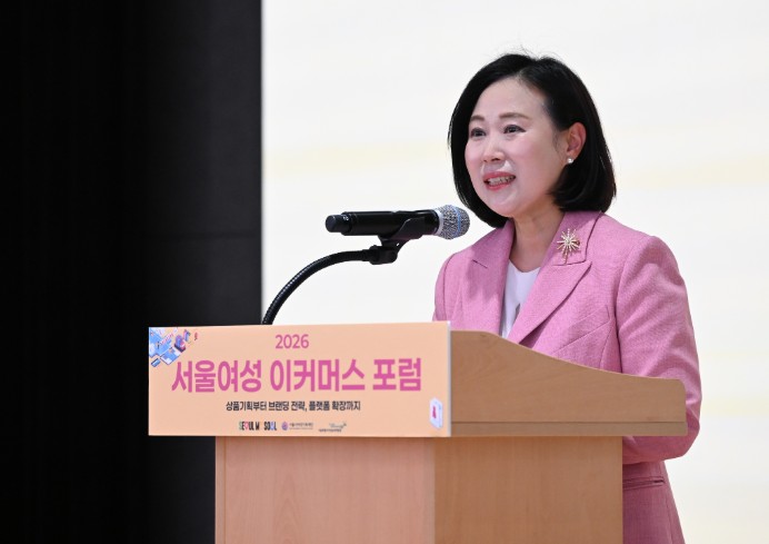 서울시의회 이커머스 특별위원회, '2026 서울여성 이커머스 포럼' 참석… 2,300명 여성 이커머스 전문가 양성 적극 지원