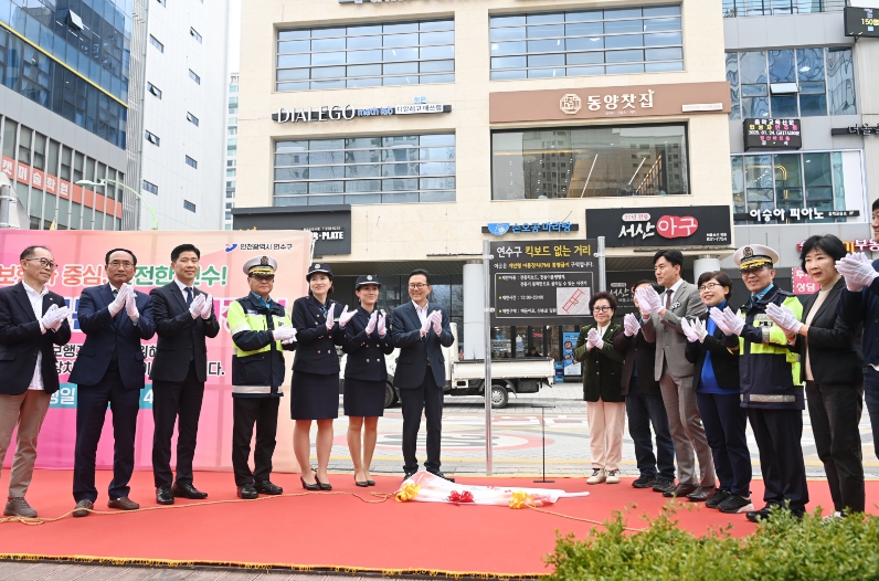 연수구, 학원가 2곳 ‘킥보드 없는 거리’…4월 1일부터 시행
