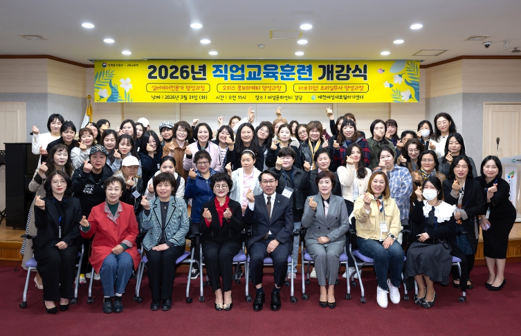 제천여성새로일하기센터 직업교육훈련 개강