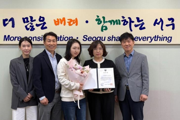 대구 서구보건소, 대구 유일 ‘결핵 예방의 날’ 질병관리청장 표창 수상