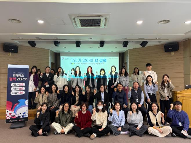 대구 남구보건소, 지역보건의료정보시스템(PHIS) 개인정보보호 교육 실시