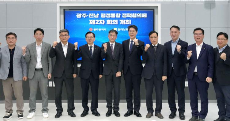 광주광역시-전남도, 행정통합 실행단계 구체화
