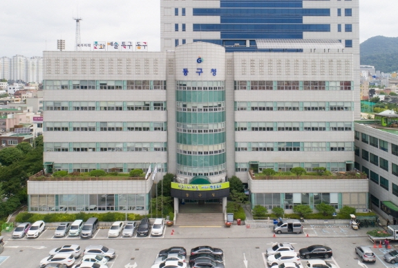 광주광역시 동구 광주 5개 자치구 유일 보건복지부 만성질환관리 시범사업 선정