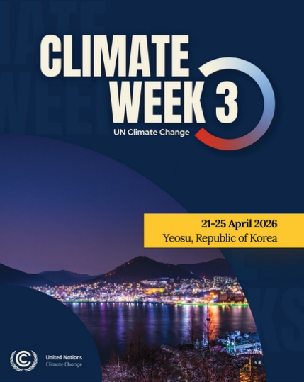 여수시, ‘유엔기후변화협약 기후주간’ 준비 점검 회의 개최