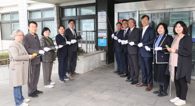 인천광역시교육청, 유네스코 ESD 공식프로젝트 인증 현판식 개최