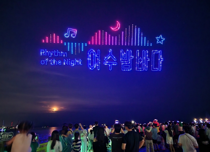 여수시, ‘남도 숙박할인 BIG 이벤트’로 관광객 맞이 본격화