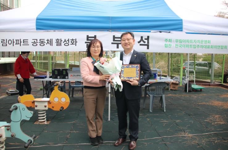 서산시의회 “끝까지 현장에 답한 4년”… 문수기 의원, 무림아파트 주민들로부터 표창패
