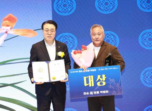 제8회 화순 난 명품 박람회 대상 수상자 황재하 씨,, 장학금 200만 원 기탁