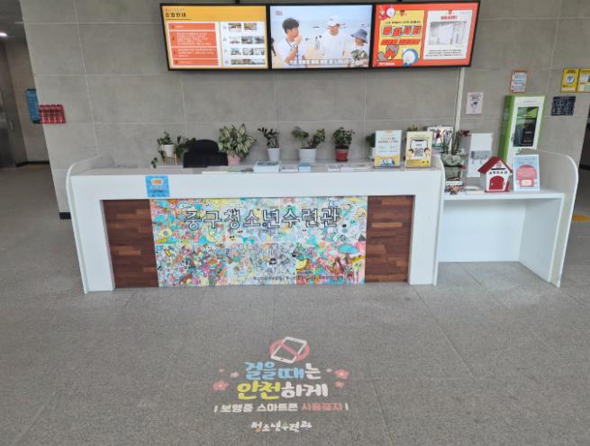 중구청소년수련관, 시인성 높은 ‘고보라이트’ 로 안전·편의 다 잡아
