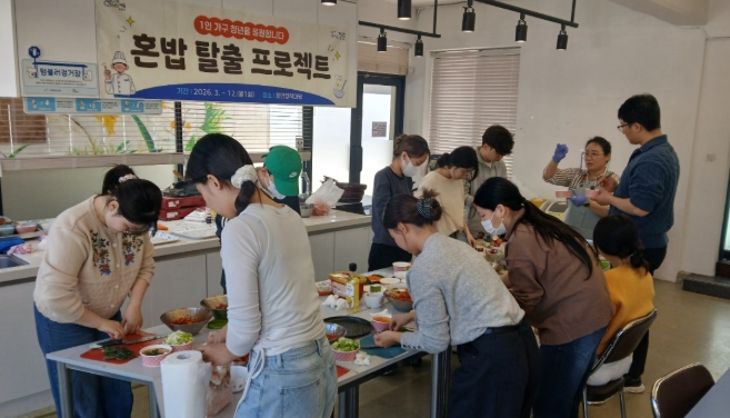 순천시 청년센터, 공유카페 새단장과 함께 1인 가구 청년 프로그램 확대