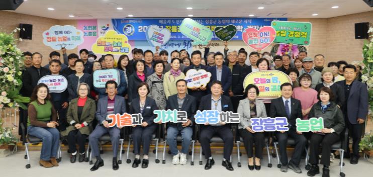 장흥군, 2026년 농업인 교육과정 입학·개강식 성료