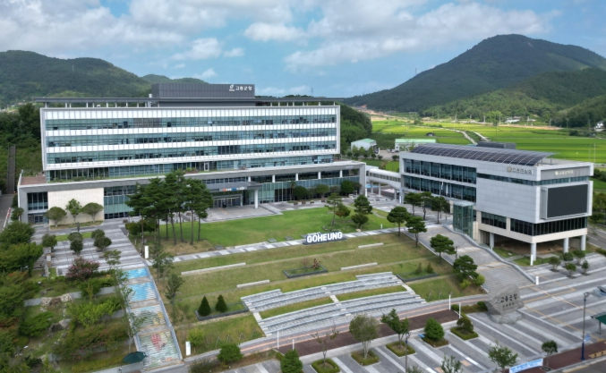 고흥군, ‘지역급식관리지원센터’ 통합 운영 확대